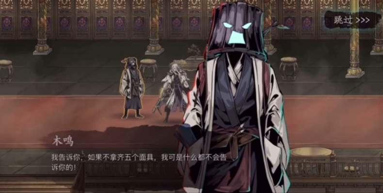 影之刃3木沉给的面具有什么用