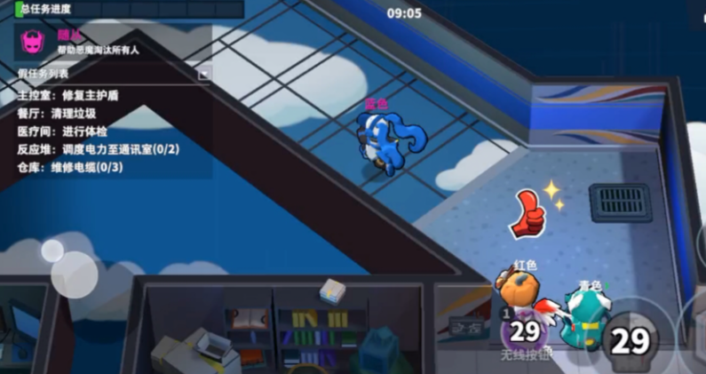 太空行动通讯怎么修