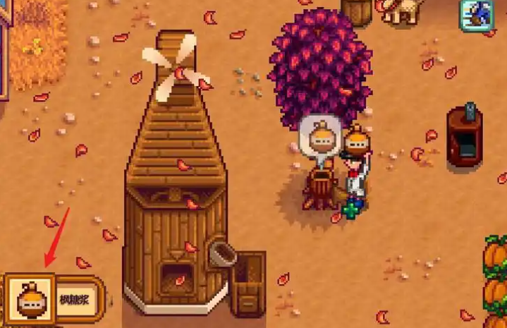 星露谷物语枫树怎么种