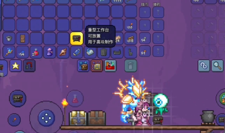 泰拉瑞亚饰品用什么合成