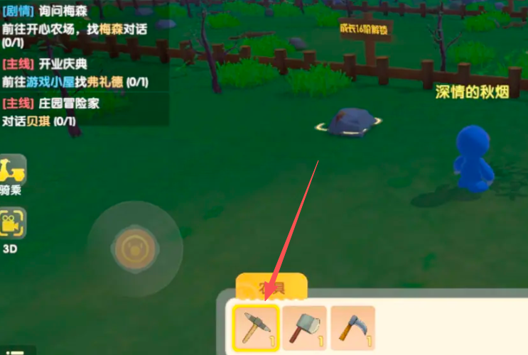 摩尔庄园怎么去哪采矿