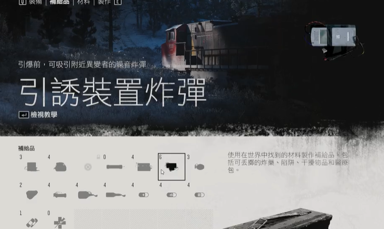 往日不再引诱物怎么做