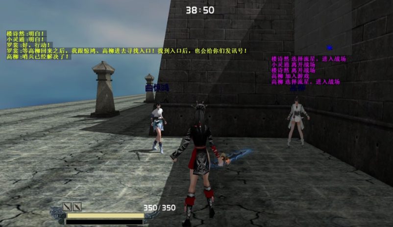 流星蝴蝶剑最后一关怎么过