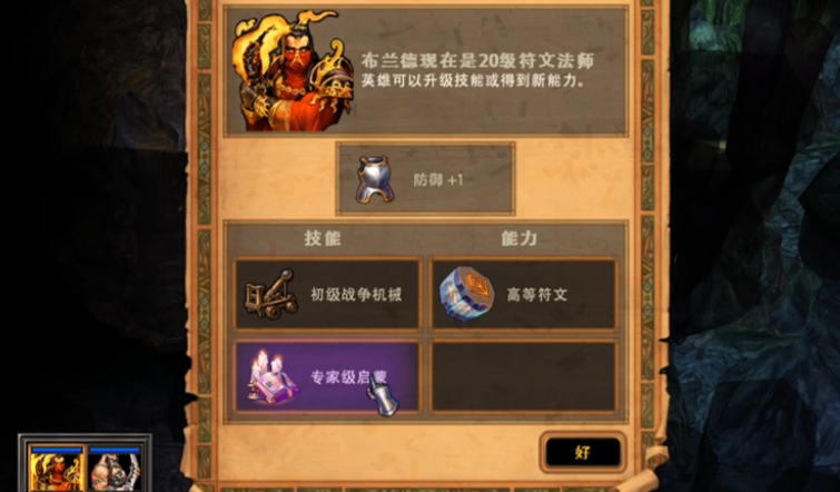 英雄无敌5怎么招募英雄