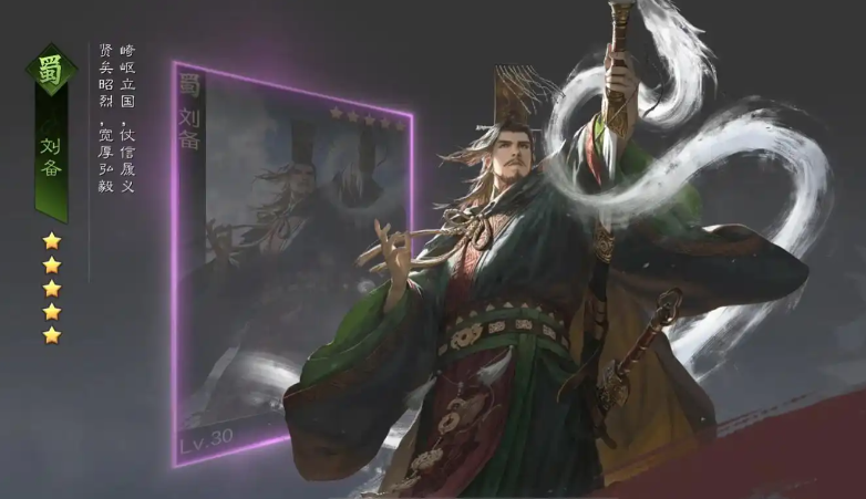 率土之滨用什么寻访赵云