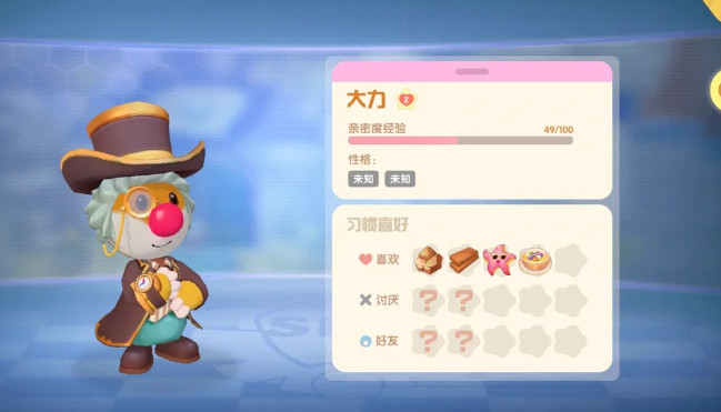 摩尔庄园神秘商人怎么来家里