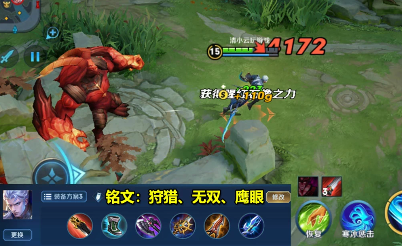 王者荣耀凯暴力出装怎么出