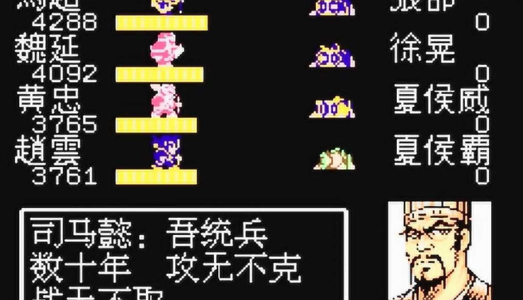 吞食天地2司马懿营寨怎么走