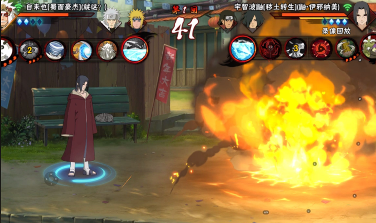 火影忍者秽土鼬怎么玩