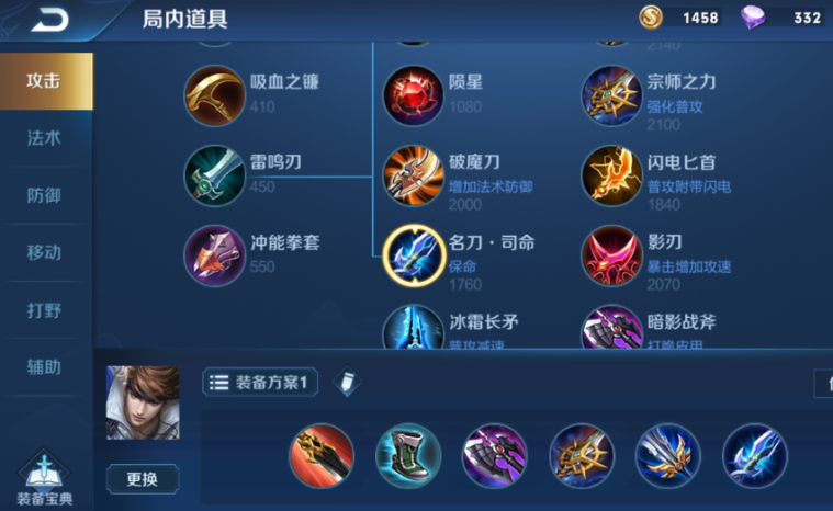 王者荣耀赵云出装的秘诀是什么