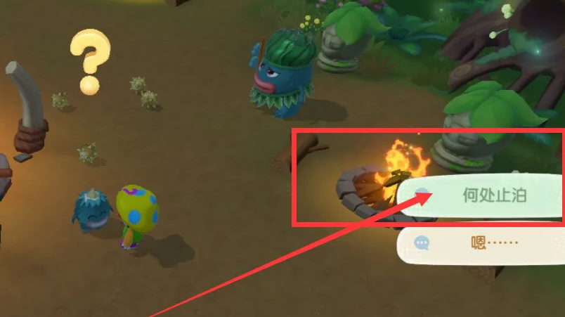 摩尔庄园怎么带领毛毛头回部落