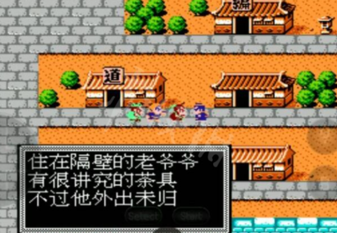 吞食天地2盛水容器哪里拿