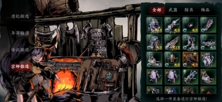 影之刃心3如何加攻击力