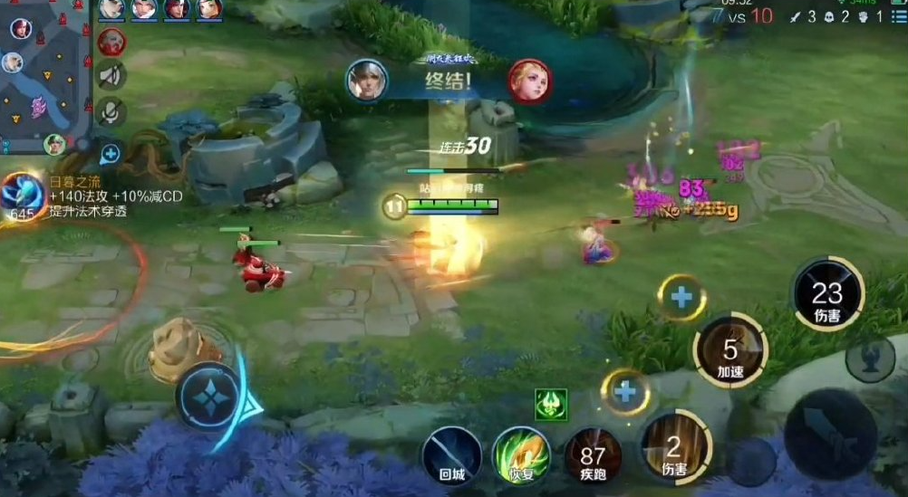 王者荣耀爆击法师出装顺序是什么