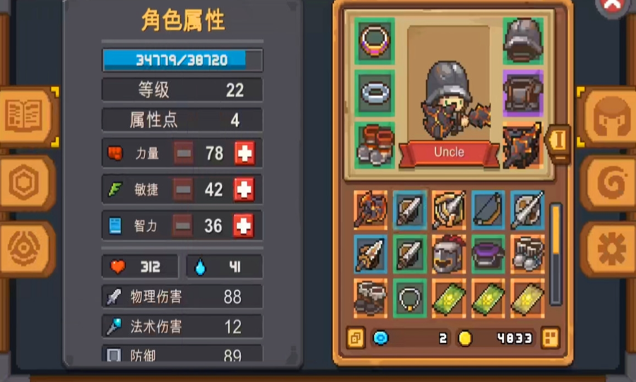 元气骑士如何提升属性