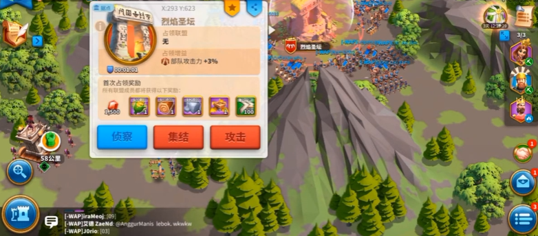 万国觉醒圣坛守护者怎么打