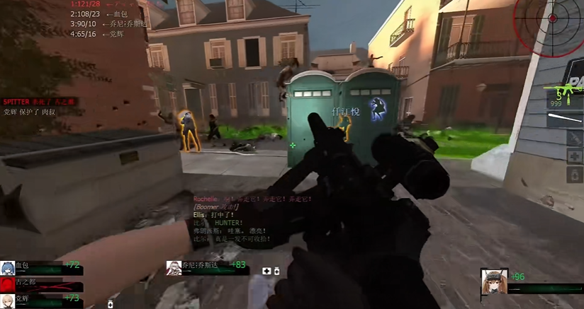 求生之路2如何调8特