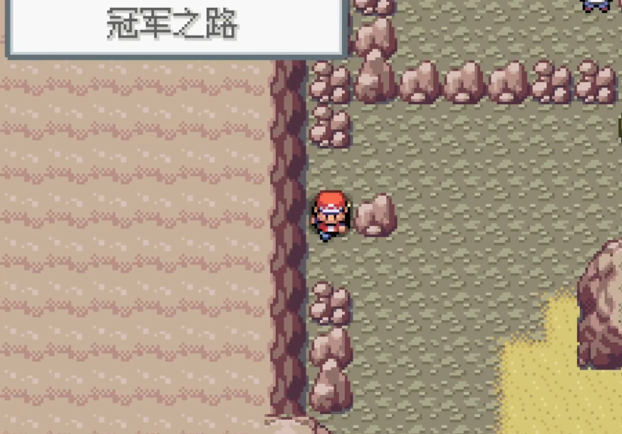 口袋妖怪火红刷级哪里好