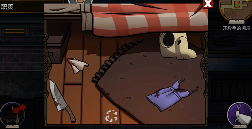 鹅鸭杀鹅教堂任务怎么做