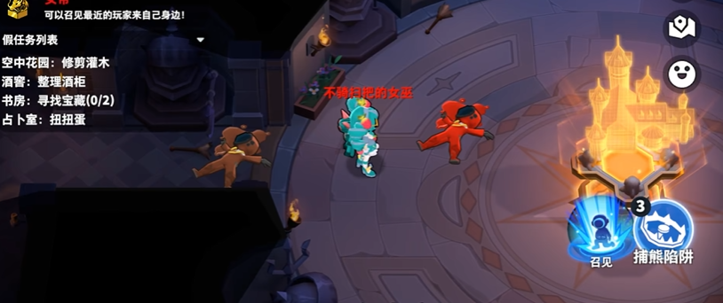 太空行动魔法城堡医务室在哪