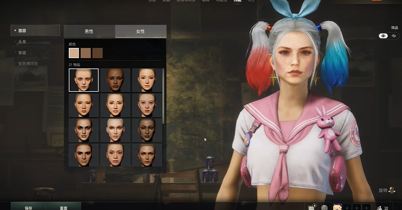 绝地求生怎么改造型