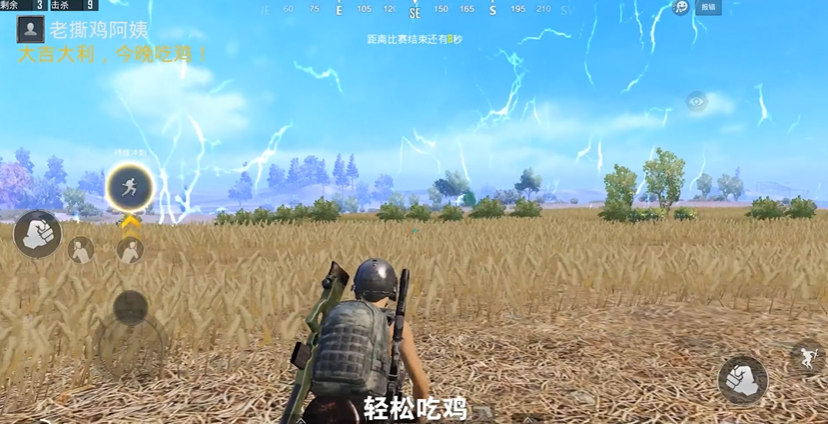 和平精英麦田决赛圈怎么打