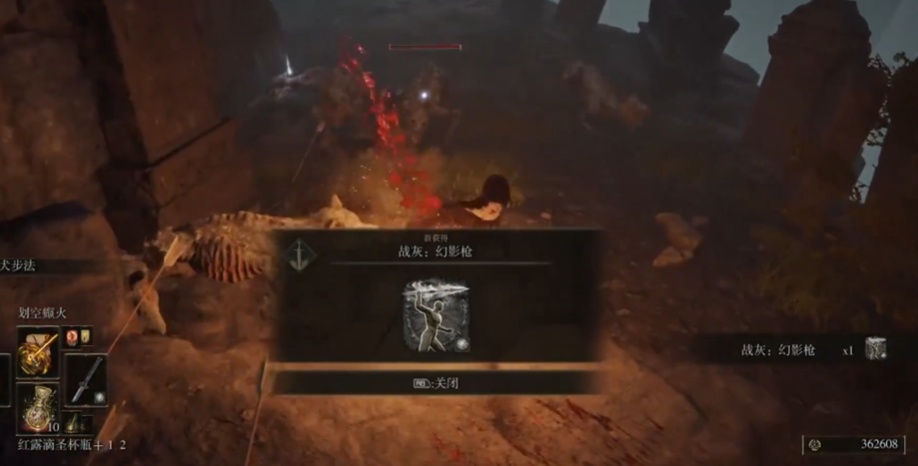 艾尔登法环新手怎么过