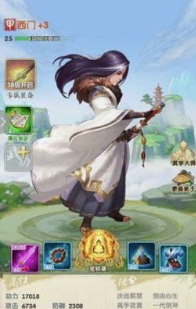 大掌门2西门缘分如何搭配