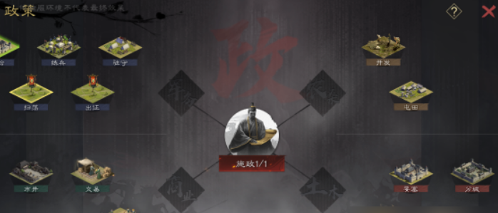 率土之滨怎么转换物资