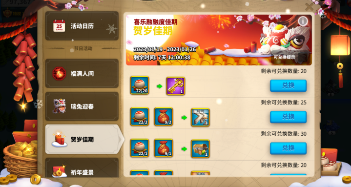 万国觉醒扩容卡怎么得