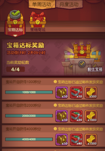 咸鱼之王0氪前期怎么招募