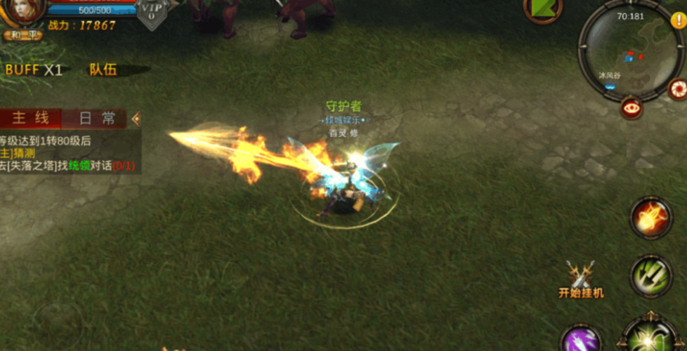 全民奇迹的伤害怎么获得