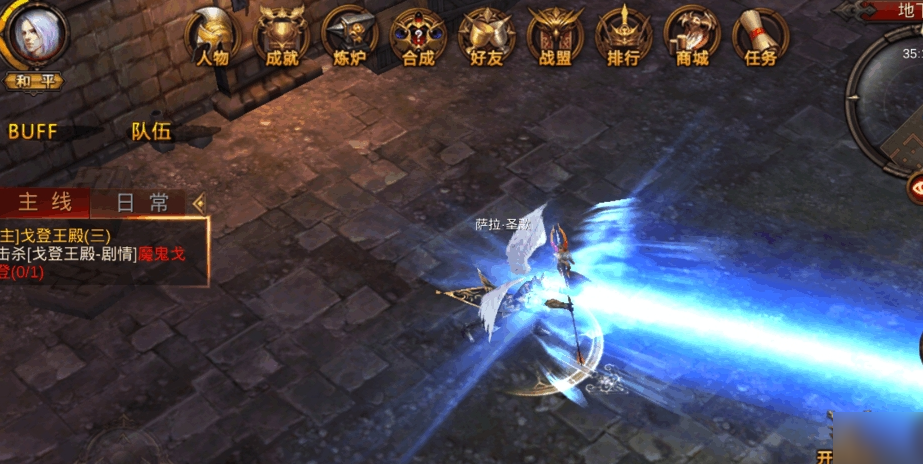 全民奇迹召唤师技能怎么搭配