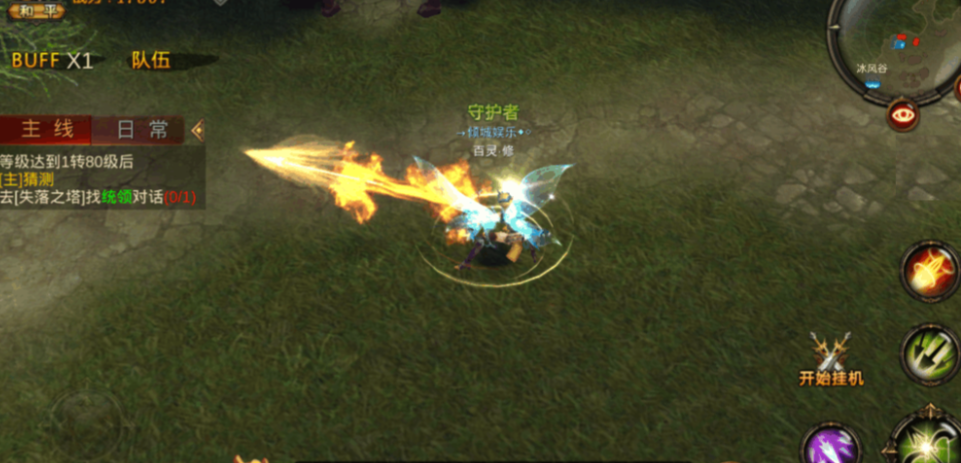 全民奇迹中弓箭手怎样加点