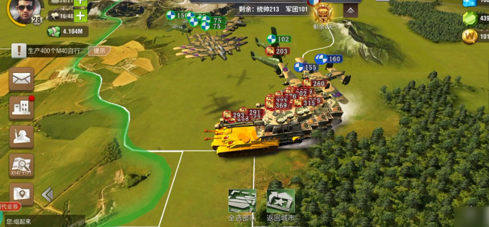 二战风云下士怎么升