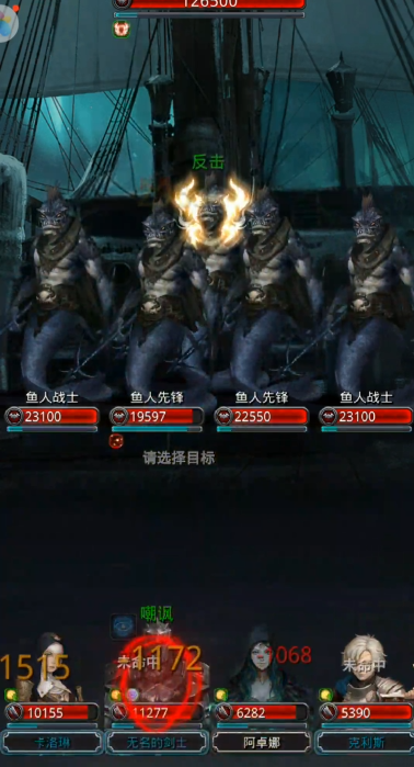 地下城堡2图16需要哪些职业