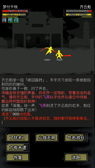 放置江湖基本双持在哪里请教