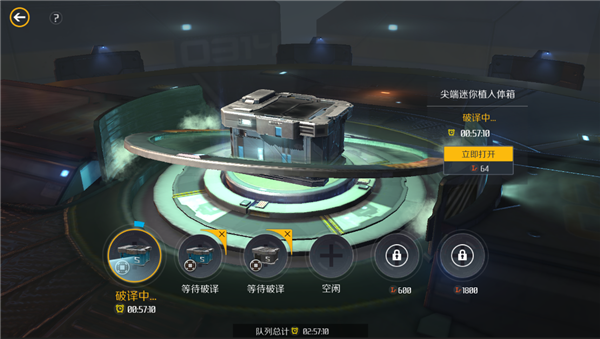 第二银河怎么刷图纸