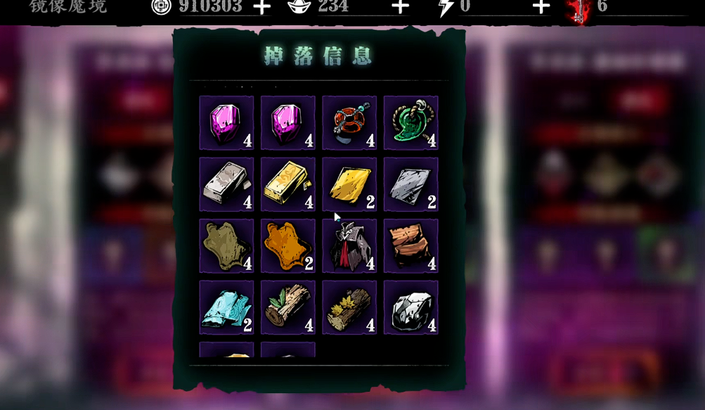 影之刃3璃珠丝线哪里刷