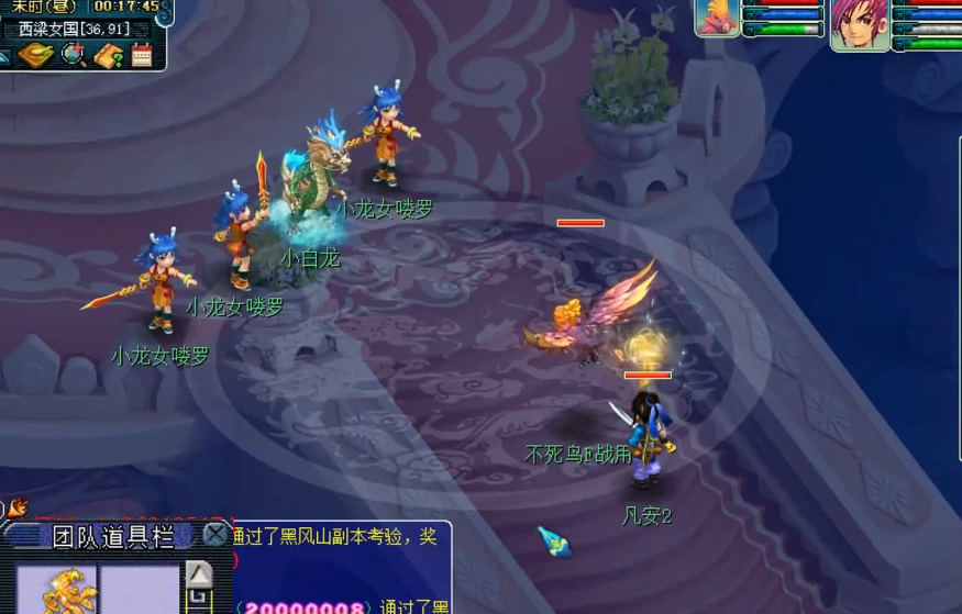 梦幻西游高鬼魂宝宝怎么样