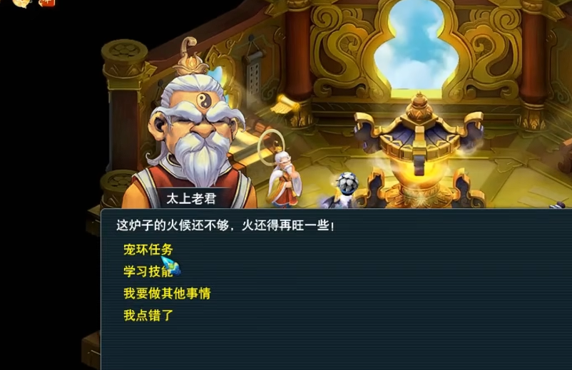 梦幻西游跑宝宝环得什么东西