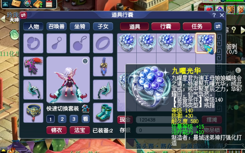 梦幻西游如何卡150书铁