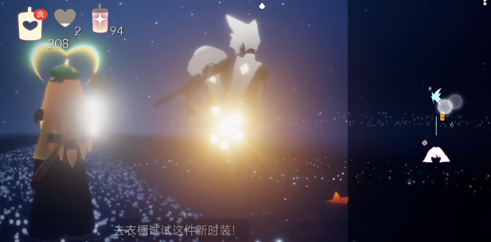 光遇如何获得奶菇