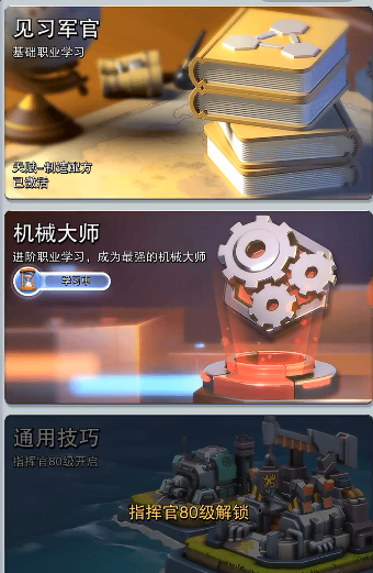 口袋奇兵建多少兵工厂合适