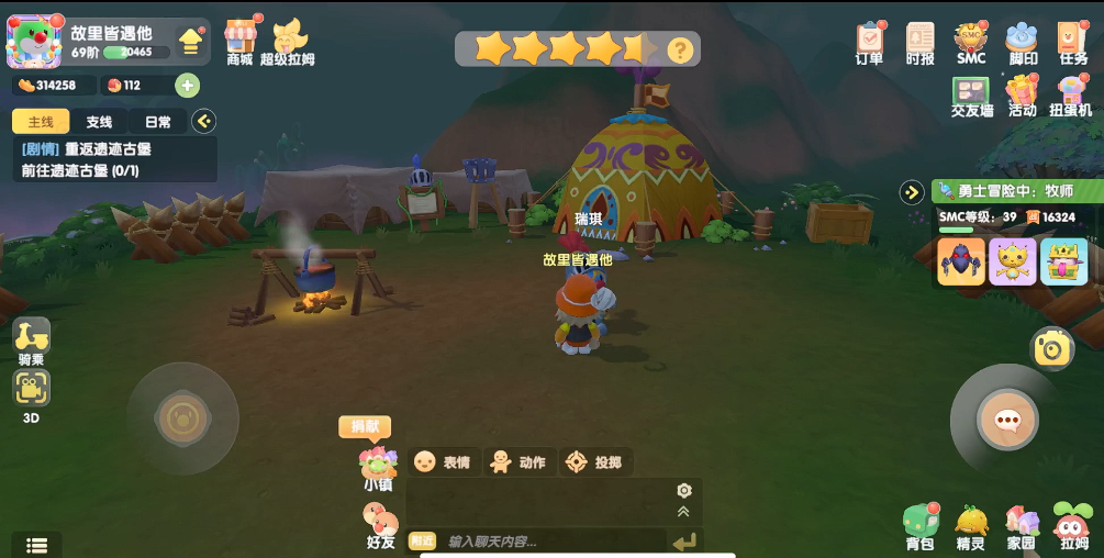 摩尔庄园古城堡遗迹怎么去