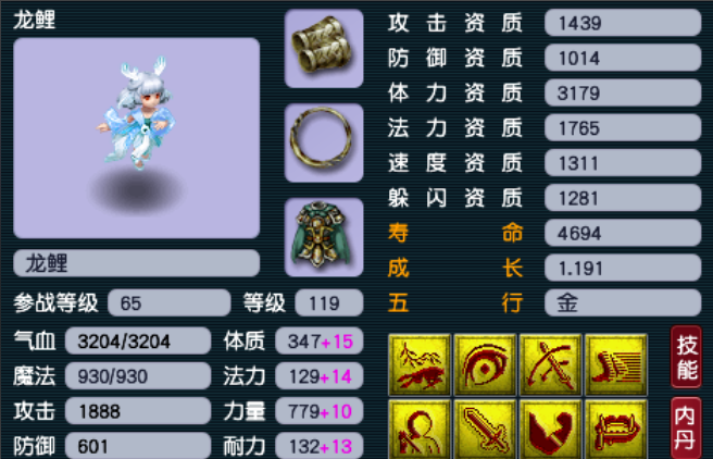 梦幻西游带什么召唤兽比较好