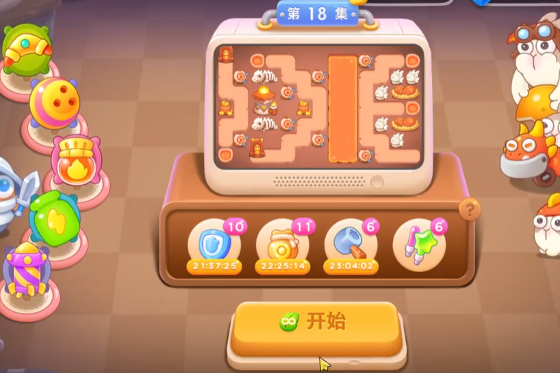 保卫萝卜4饿龙传说18关怎么玩