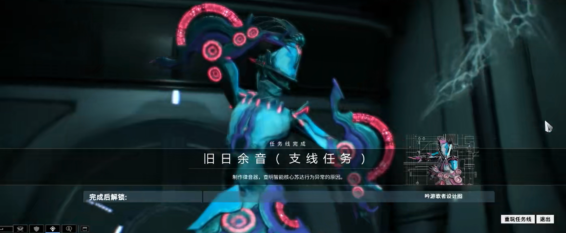 星际战甲旧日余音任务怎么打