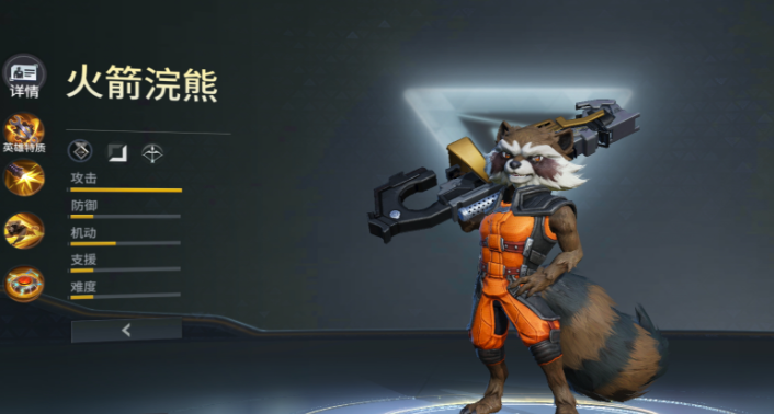 漫威超级战争哪个英雄最强