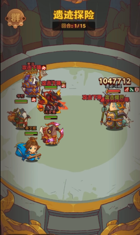 咸鱼之王打马超用什么阵容